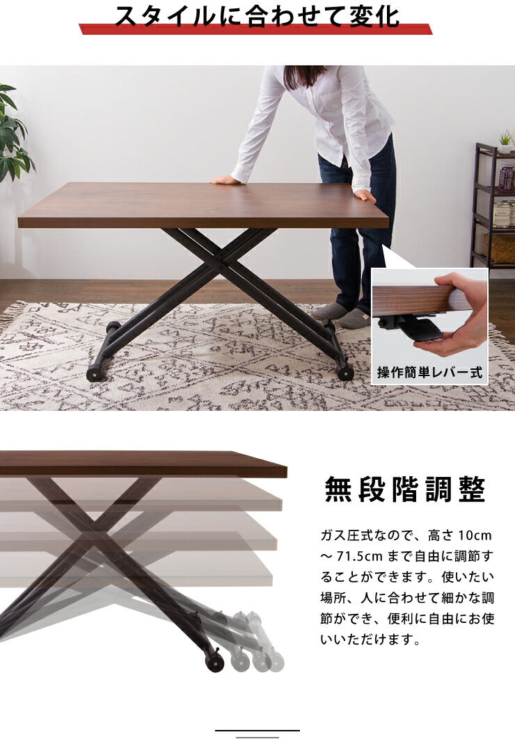 テーブル 昇降式 ガス圧昇降式テーブル 120×80cm ブラウン ナチュラル 大理石調 おしゃれ シンプル 昇降テーブル 昇降式デスク ダイニングテーブル センターテーブル ローテーブル リビングテーブル デスク 高さ調節