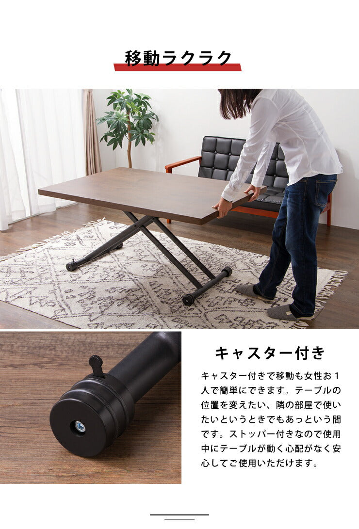 テーブル 昇降式 ガス圧昇降式テーブル 120×80cm ブラウン ナチュラル 大理石調 おしゃれ シンプル 昇降テーブル 昇降式デスク ダイニングテーブル センターテーブル ローテーブル リビングテーブル デスク 高さ調節