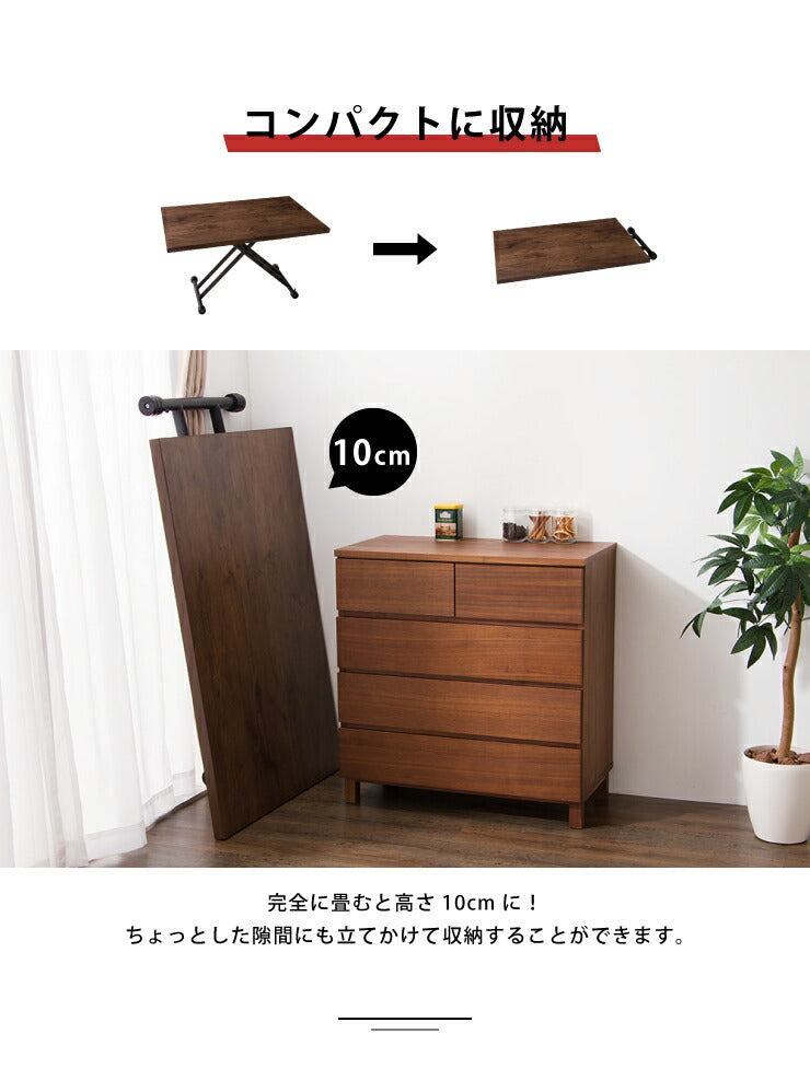 テーブル 昇降式 ガス圧昇降式テーブル 120×80cm ブラウン ナチュラル 大理石調 おしゃれ シンプル 昇降テーブル 昇降式デスク ダイニングテーブル センターテーブル ローテーブル リビングテーブル デスク 高さ調節