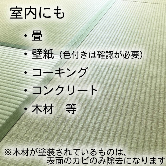 Mold ZERO 500ml 強力 カビ取り スプレー カビ取り剤 カビ対策 カビとり 全栄 黒カビ 赤カビ 壁 除去剤 排水口 浴槽 畳 木材 水回り 木材 マットレス カーテン 押入れ キッチン 自宅 家庭用 業務用(代引不可)