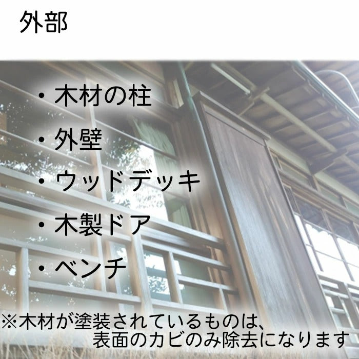 Mold ZERO 500ml 強力 カビ取り スプレー カビ取り剤 カビ対策 カビとり 全栄 黒カビ 赤カビ 壁 除去剤 排水口 浴槽 畳 木材 水回り 木材 マットレス カーテン 押入れ キッチン 自宅 家庭用 業務用(代引不可)