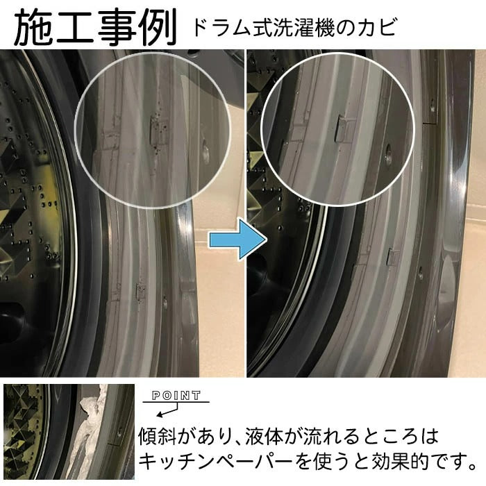 Mold ZERO 500ml 強力 カビ取り スプレー カビ取り剤 カビ対策 カビとり 全栄 黒カビ 赤カビ 壁 除去剤 排水口 浴槽 畳 木材 水回り 木材 マットレス カーテン 押入れ キッチン 自宅 家庭用 業務用(代引不可)