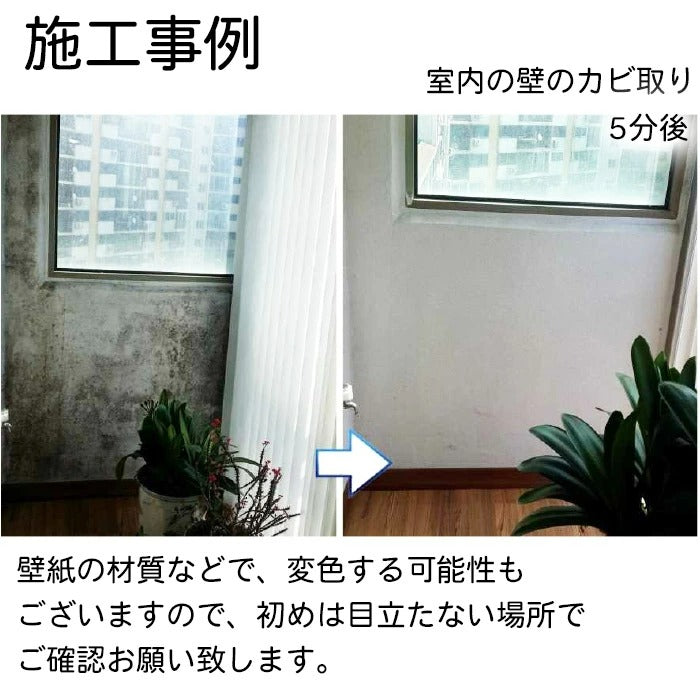 Mold ZERO 500ml 強力 カビ取り スプレー カビ取り剤 カビ対策 カビとり 全栄 黒カビ 赤カビ 壁 除去剤 排水口 浴槽 畳 木材 水回り 木材 マットレス カーテン 押入れ キッチン 自宅 家庭用 業務用(代引不可)
