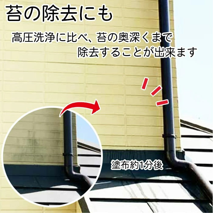 Mold ZERO 500ml 強力 カビ取り スプレー カビ取り剤 カビ対策 カビとり 全栄 黒カビ 赤カビ 壁 除去剤 排水口 浴槽 畳 木材 水回り 木材 マットレス カーテン 押入れ キッチン 自宅 家庭用 業務用(代引不可)
