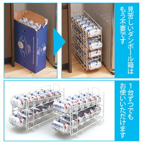 後藤 ニュー缶ストッカー24 870447 雑貨 ホビー インテリア 雑貨 雑貨品