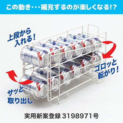 後藤 ニュー缶ストッカー24 870447 雑貨 ホビー インテリア 雑貨 雑貨品