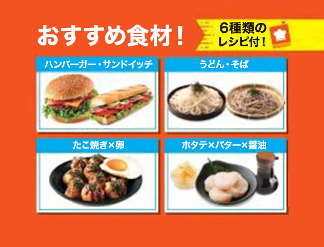 とりあえずつぶして焼いてみた2 もっとつぶして欲しいから MA-875 潰して焼いてみた 潰す 焼く プレスサンドメーカー ファミリー こども パーティー 食卓 キッチン オリジナル料理 おやつ おつまみ