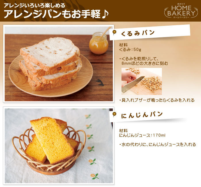 siroca シロカ お手軽食パンミックス(1斤×10袋) パンミックス粉 SHB-MIX1260 ホームベーカリー用 セット