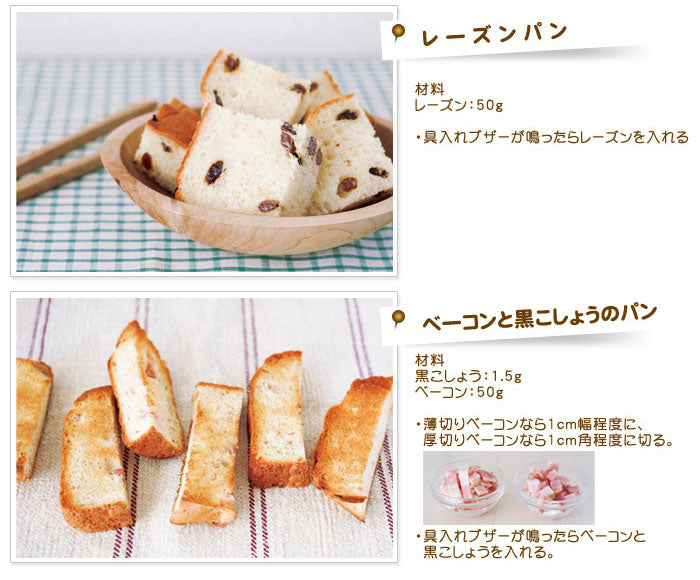 siroca シロカ お手軽食パンミックス(1斤×10袋) パンミックス粉 SHB-MIX1260 ホームベーカリー用 セット
