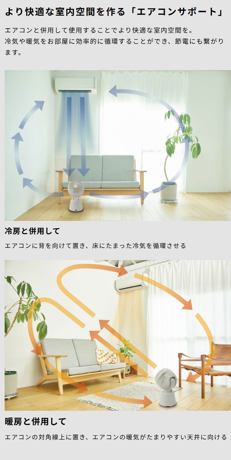3D サーキュレーター 扇風機 サーキュレーター 最大約27畳 3D首振り 風量8段階 衣類乾燥モード 大風量 パワフル コンパクト リモコン付き お手入れかんたん 室内干し 送風 空気循環 SF-16A251