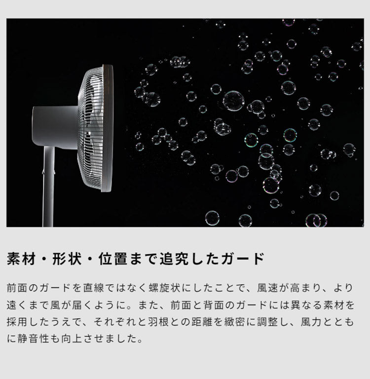 シロカ siroca 音声操作 扇風機 サーキュレーター 省エネ DC 音声認識扇風機 リモコン 風量調節 首振り 微風 寝室 衣類乾燥 組立不要 暑さ対策 オンオフタイマー リビング 静か SF-V191