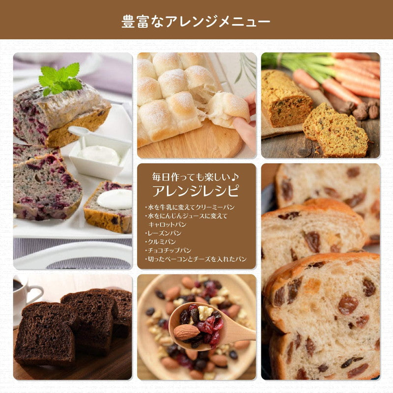 siroca シロカ 毎日おいしい贅沢食パンミックス(250g×4入) パンミックス SHB-MIX3100 ベーカリー用