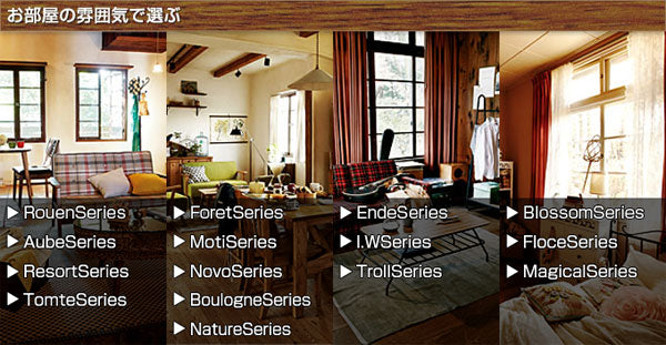 椅子 チェア ダイニングチェア Foret フォレ(代引き不可)