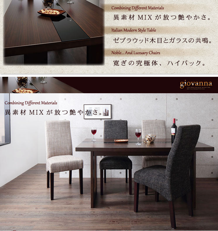 チェア チェアー アーバンモダンデザインダイニング【giovanna】ジョヴァンナチェア 【チェア単品】(代引不可)