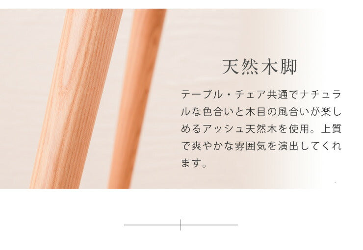 ダイニングチェア 椅子 シェルチェア 肘付き ダイニング ファブリック チェア デスクチェア おしゃれ かわいい カフェ風(代引不可)