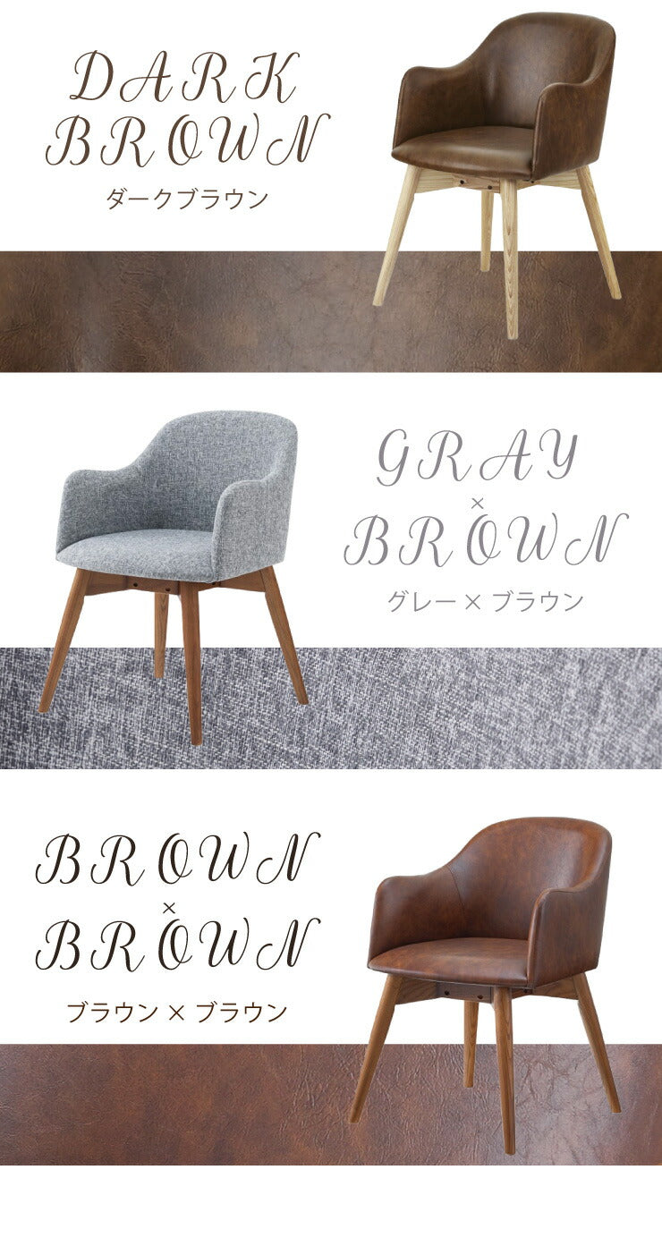 ダイニングチェア 椅子 シェルチェア 肘付き ダイニング ファブリック チェア デスクチェア おしゃれ かわいい カフェ風(代引不可)