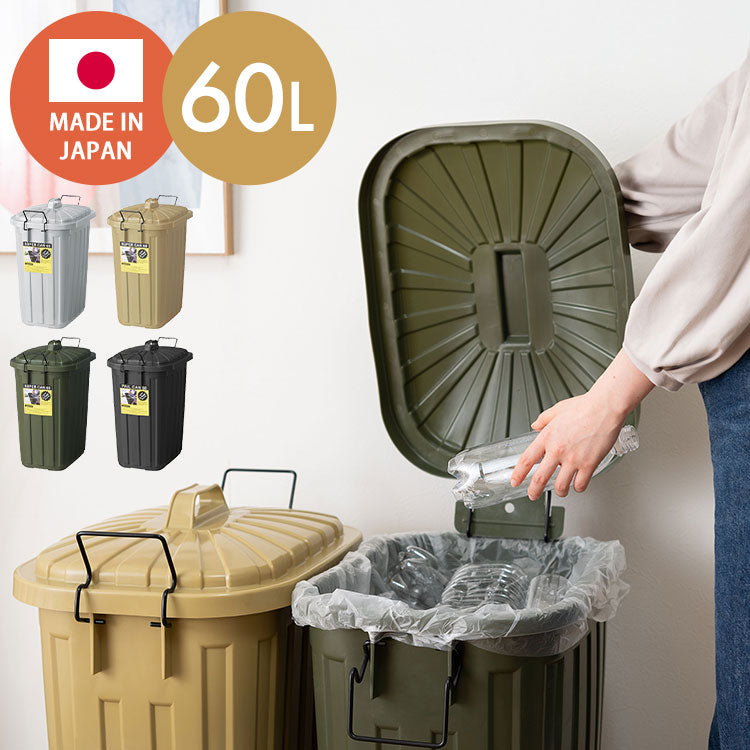 大容量ペールカン60L ペール缶 ゴミ箱 ダストボックス 60L LFS-937 東谷 日本製 大型 キッチン 屋外用 頑丈 スリム 業務用 密閉 ロック可能 ふた付き 収納 アウトドア 男前 ヴィンテージ風 北欧風(代引不可)