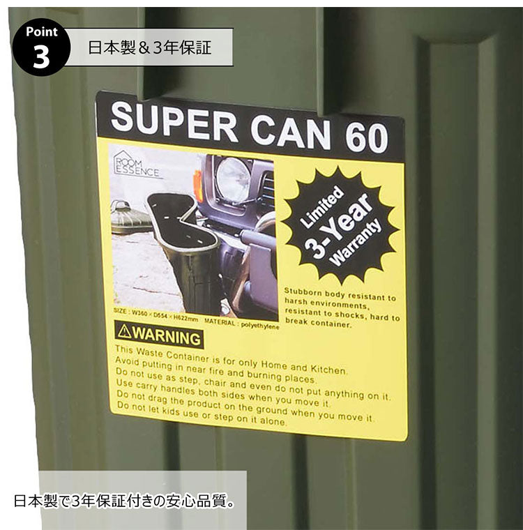 大容量ペールカン60L ペール缶 ゴミ箱 ダストボックス 60L LFS-937 東谷 日本製 大型 キッチン 屋外用 頑丈 スリム 業務用 密閉 ロック可能 ふた付き 収納 アウトドア 男前 ヴィンテージ風 北欧風(代引不可)