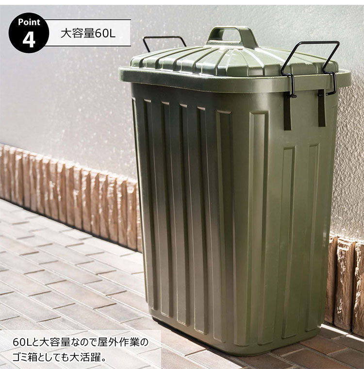 大容量ペールカン60L ペール缶 ゴミ箱 ダストボックス 60L LFS-937 東谷 日本製 大型 キッチン 屋外用 頑丈 スリム 業務用 密閉 ロック可能 ふた付き 収納 アウトドア 男前 ヴィンテージ風 北欧風(代引不可)