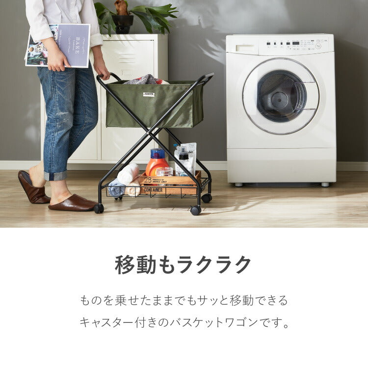 バスケットワゴン バスケット ワゴン フォールディング 折りたたみ キャスター付き ランドリーバスケット ワンドリーワゴン キッチンワゴン サイドワゴン 棚付き スチール カーキ グリーン ベージュ(代引不可)