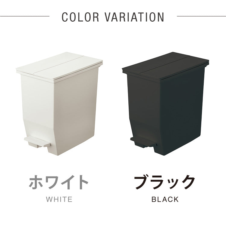 ゴミ箱 ごみ箱 ワンタッチ 2個セット おしゃれ キッチン 20l 20リットル 幅22 奥行36 高さ38 分別 フタ付き ダストボックス ペダル式 北欧 シンプル 一人暮らし 抗菌 防汚 省スペース(代引不可)