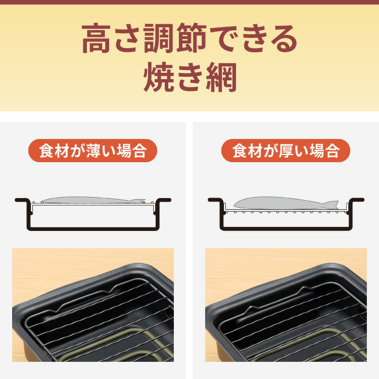 simplus マルチロースター フィッシュロースター 魚焼きグリル 両面焼き 消臭フィルター 焼き魚 両面ヒーター タイマー付き SP-FRS01 マットブラック シンプラス