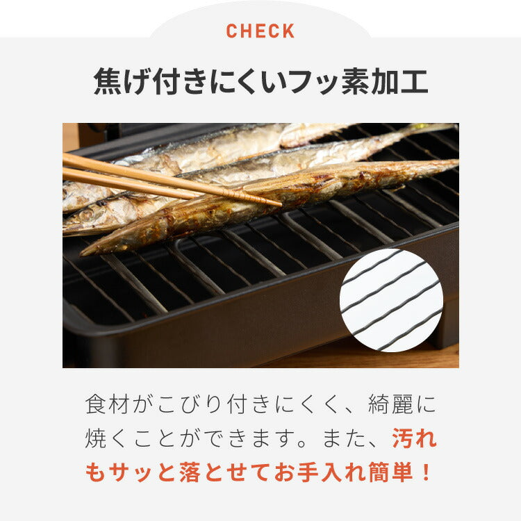 simplus マルチロースター フィッシュロースター 魚焼きグリル 両面焼き 消臭フィルター 焼き魚 両面ヒーター タイマー付き SP-FRS01 マットブラック シンプラス