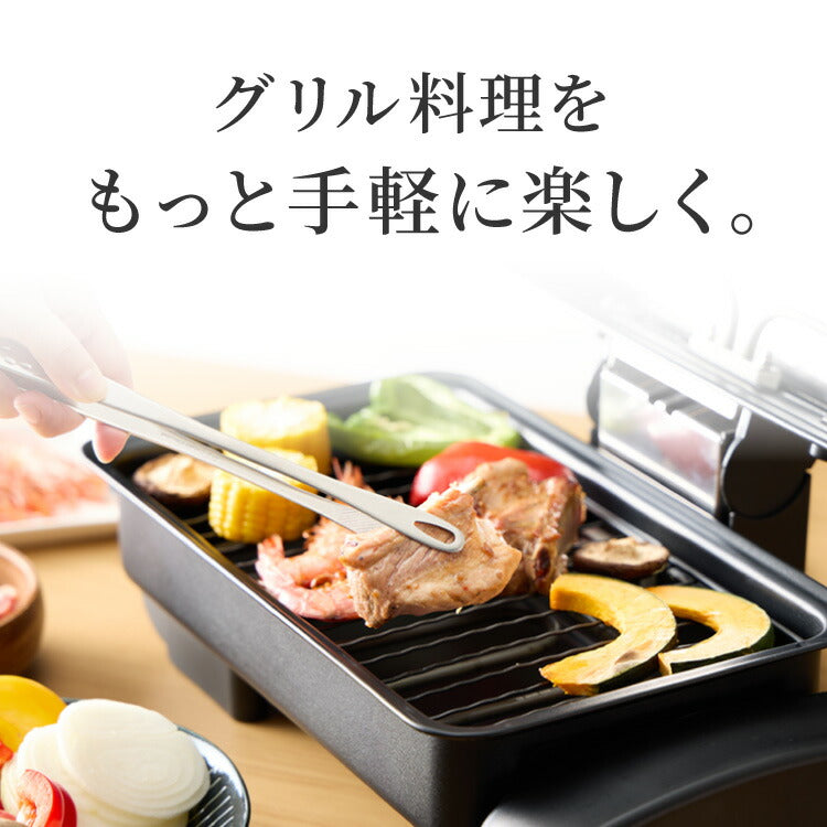 simplus マルチロースター フィッシュロースター 魚焼きグリル 両面焼き 消臭フィルター 焼き魚 両面ヒーター タイマー付き SP-FRS01 マットブラック シンプラス