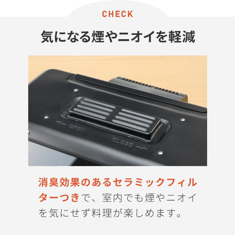 simplus マルチロースター フィッシュロースター 魚焼きグリル 両面焼き 消臭フィルター 焼き魚 両面ヒーター タイマー付き SP-FRS01 マットブラック シンプラス