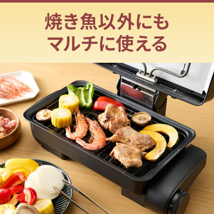 simplus マルチロースター フィッシュロースター 魚焼きグリル 両面焼き 消臭フィルター 焼き魚 両面ヒーター タイマー付き SP-FRS01 マットブラック シンプラス