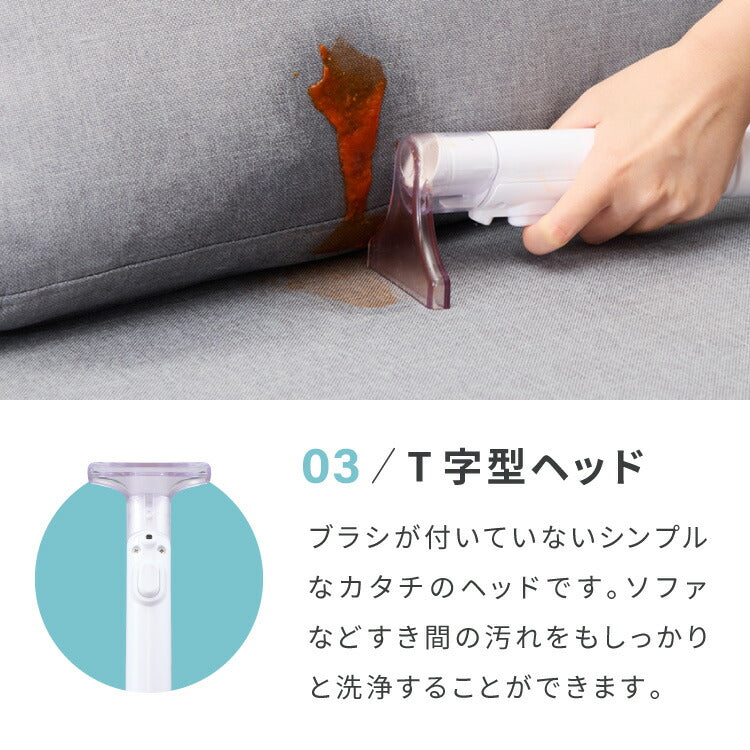simplus カーペットクリーナー ノズル4種付き 丸ごと水洗い カーペット洗浄 車用 クリーナー 水洗い掃除機 掃除 染み抜きカーペット洗浄機 SP-CC01 シンプラス