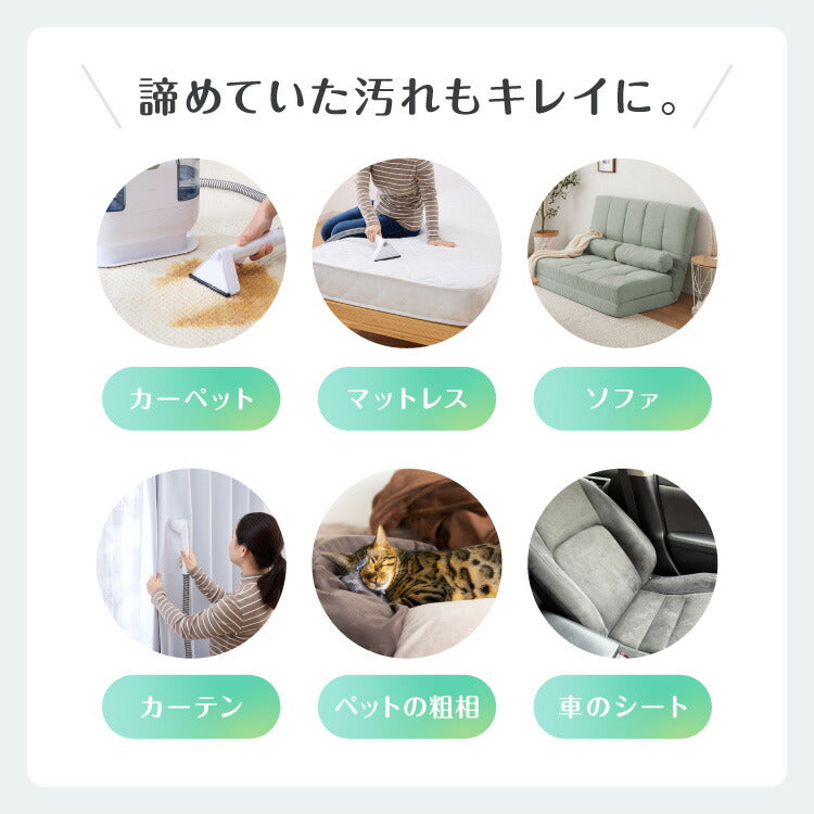 simplus カーペットクリーナー ノズル4種付き 丸ごと水洗い カーペット洗浄 車用 クリーナー 水洗い掃除機 掃除 染み抜きカーペット洗浄機 SP-CC01 シンプラス