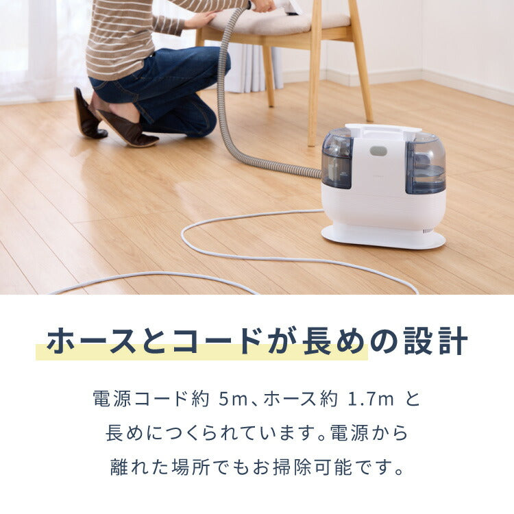 simplus カーペットクリーナー ノズル4種付き 丸ごと水洗い カーペット洗浄 車用 クリーナー 水洗い掃除機 掃除 染み抜きカーペット洗浄機 SP-CC01 シンプラス