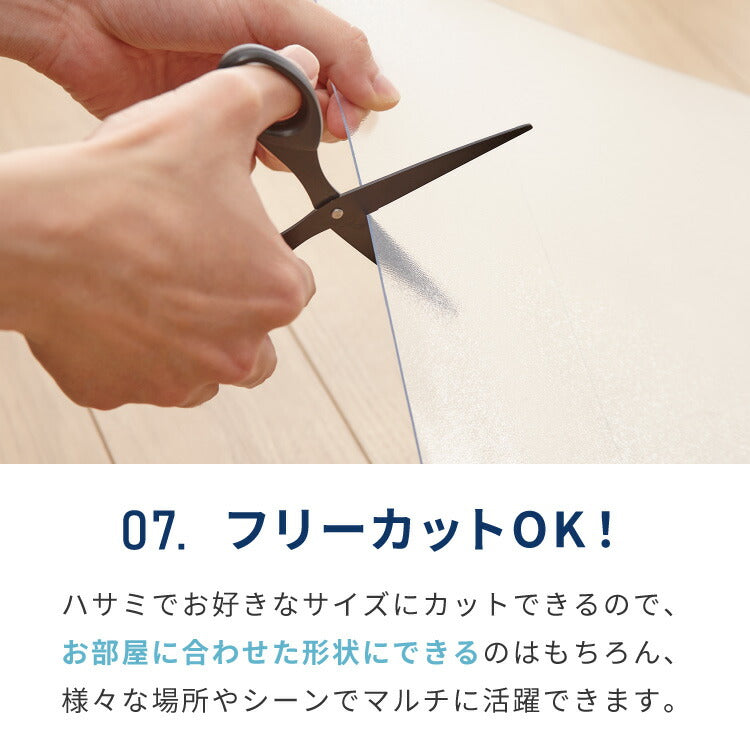 キッチンマット 80×300cm クリア 透明 1.5mm厚 大判 PVC 撥水 床暖房対応 収納 シンプル 床保護シート おくだけマット PVCキッチンマット キッチンマット クリアマット ソフト 台所 キッチン ダイニング