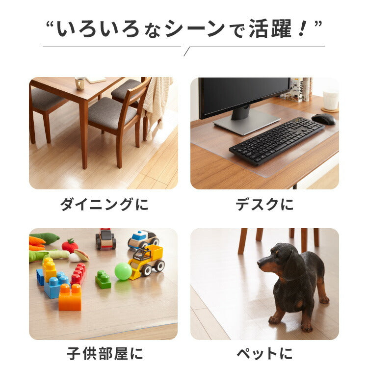 キッチンマット 80×300cm クリア 透明 1.5mm厚 大判 PVC 撥水 床暖房対応 収納 シンプル 床保護シート おくだけマット PVCキッチンマット キッチンマット クリアマット ソフト 台所 キッチン ダイニング