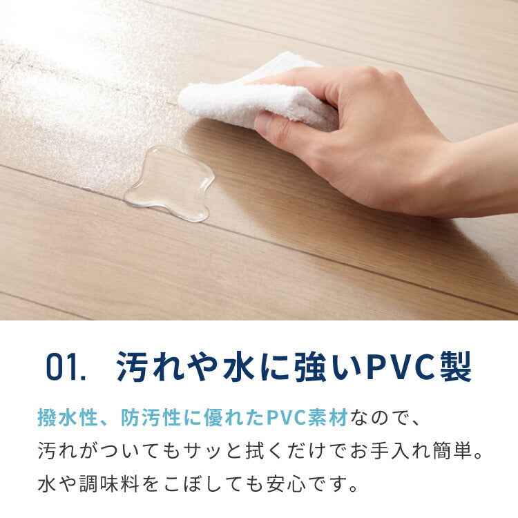 キッチンマット 80×300cm クリア 透明 1.5mm厚 大判 PVC 撥水 床暖房対応 収納 シンプル 床保護シート おくだけマット PVCキッチンマット キッチンマット クリアマット ソフト 台所 キッチン ダイニング