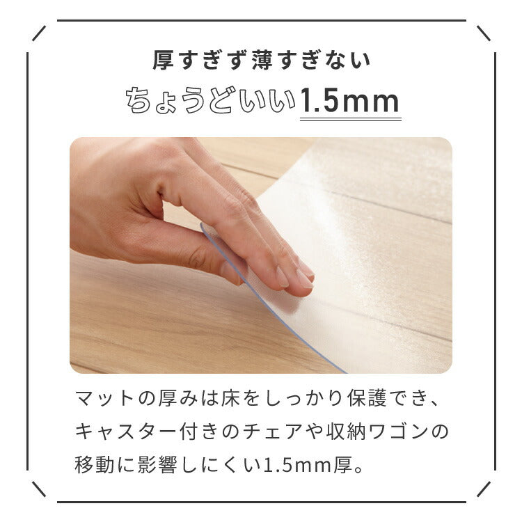 キッチンマット 80×300cm クリア 透明 1.5mm厚 大判 PVC 撥水 床暖房対応 収納 シンプル 床保護シート おくだけマット PVCキッチンマット キッチンマット クリアマット ソフト 台所 キッチン ダイニング
