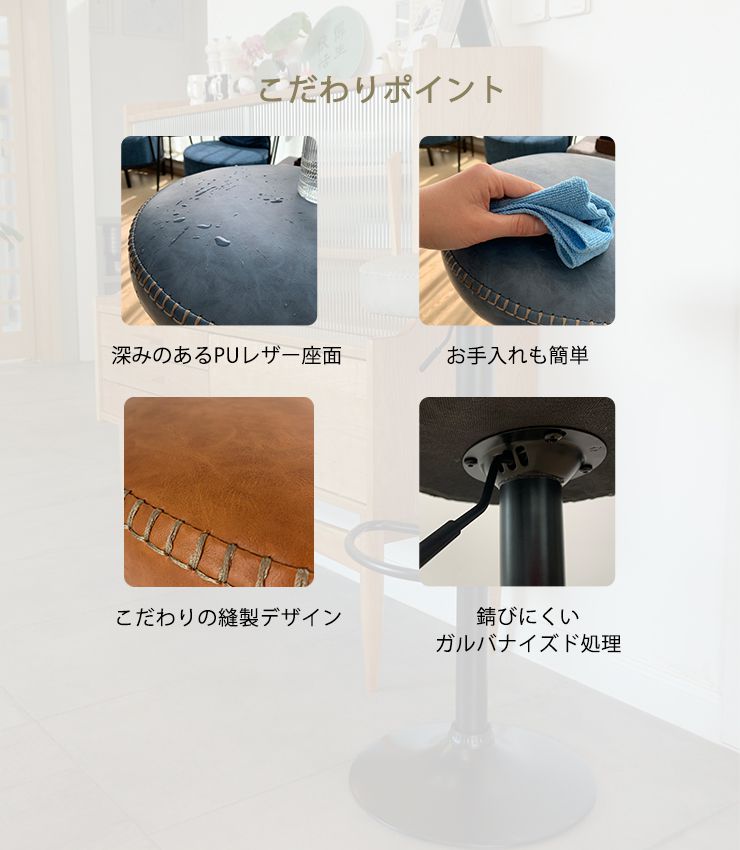 カウンターチェア バーチェア 2脚セット 回転式 昇降式 レザー カフェ風 北欧 ヴィンテージ 喫茶店風 おしゃれ レトロ モダン アンティーク シンプル ハイスツール チェア スツール チェアー カウンターチェアー 椅子 いす イス