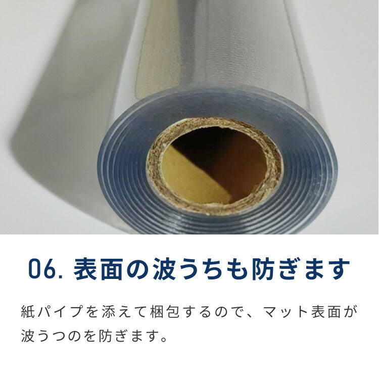 ダイニングマット 透明 クリア 撥水 180×180cm 厚さ1.5mm 厚手 PVC エンボス加工 透明 防水 めくれにくい 吸着 フリーカット フロアマット チェアマット キッチンマット テーブルマット ノンホルム 傷防止 反射防止