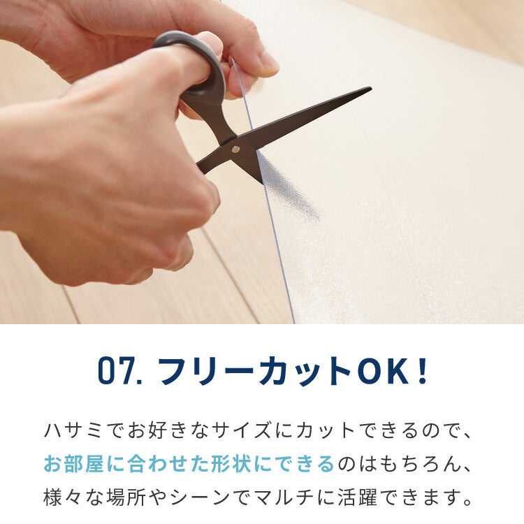 ダイニングマット 透明 クリア 撥水 180×180cm 厚さ1.5mm 厚手 PVC エンボス加工 透明 防水 めくれにくい 吸着 フリーカット フロアマット チェアマット キッチンマット テーブルマット ノンホルム 傷防止 反射防止