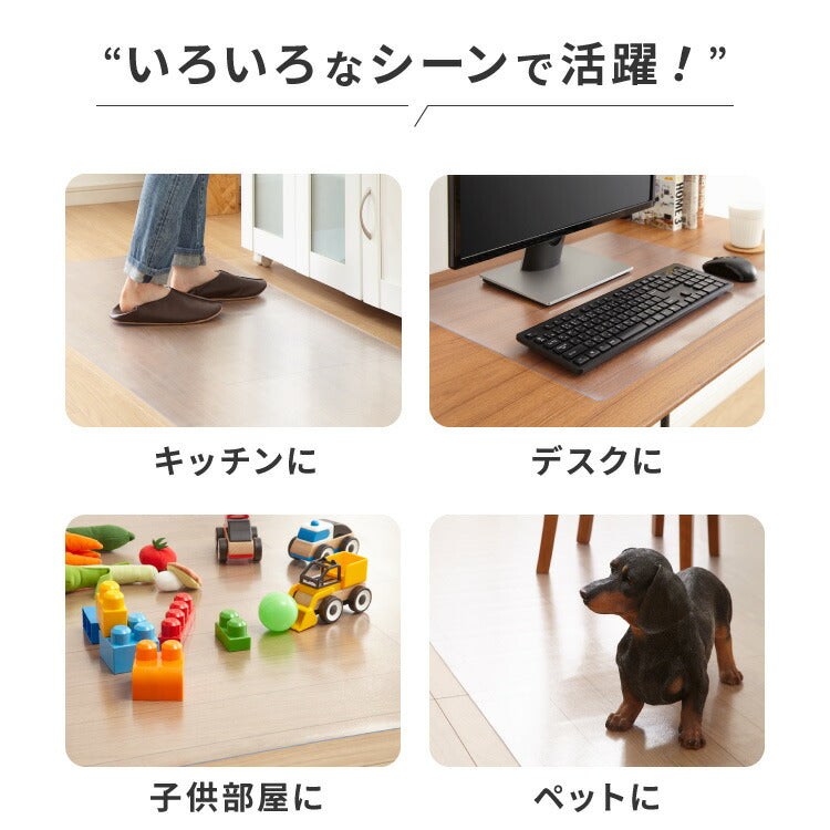 ダイニングマット 透明 クリア 撥水 180×180cm 厚さ1.5mm 厚手 PVC エンボス加工 透明 防水 めくれにくい 吸着 フリーカット フロアマット チェアマット キッチンマット テーブルマット ノンホルム 傷防止 反射防止