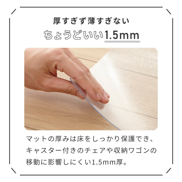 ダイニングマット 透明 クリア 撥水 180×180cm 厚さ1.5mm 厚手 PVC エンボス加工 透明 防水 めくれにくい 吸着 フリーカット フロアマット チェアマット キッチンマット テーブルマット ノンホルム 傷防止 反射防止