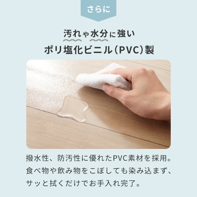 ダイニングマット 透明 クリア 撥水 180×180cm 厚さ1.5mm 厚手 PVC エンボス加工 透明 防水 めくれにくい 吸着 フリーカット フロアマット チェアマット キッチンマット テーブルマット ノンホルム 傷防止 反射防止