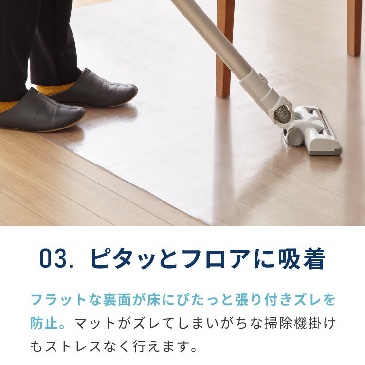 ダイニングマット 透明 クリア 撥水 180×180cm 厚さ1.5mm 厚手 PVC エンボス加工 透明 防水 めくれにくい 吸着 フリーカット フロアマット チェアマット キッチンマット テーブルマット ノンホルム 傷防止 反射防止