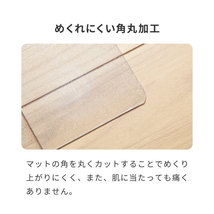 ダイニングマット 透明 クリア 撥水 180×300cm 厚さ1.5mm 厚手 PVC 防水 吸着 ダイニング フリーカット フロアマット チェアマット キッチンマット テーブルマット 床マット 傷防止マット 傷防止 ノンホルム 床暖房対応