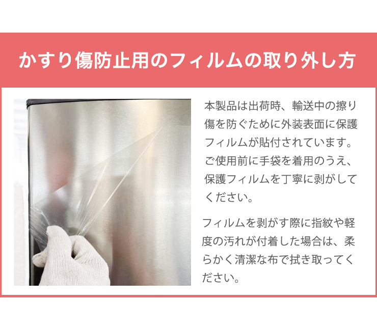 冷蔵庫 2ドア 50L コンパクト セカンド冷蔵庫 一人暮らし オフィス 右開き 新生活 コンパクト 温度調整可 冷凍冷蔵庫 simplus シンプラス SP-50LD2 【メーカー1年保証】