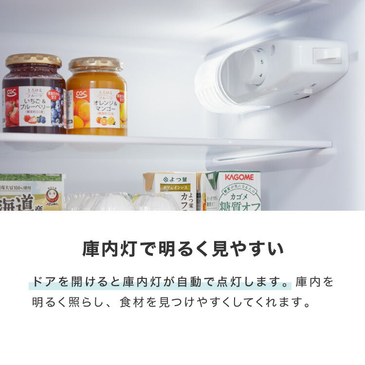 simplus 冷蔵庫 2ドア 121L 冷凍冷蔵庫 家庭用 冷凍庫 一人暮らし オフィス 右開き 新生活 マット加工 SP-121LD2 温度調整可 シンプラス