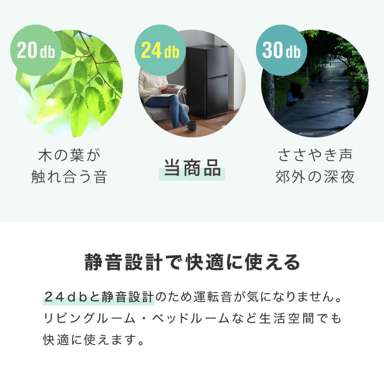 simplus 冷蔵庫 2ドア 121L 冷凍冷蔵庫 家庭用 冷凍庫 一人暮らし オフィス 右開き 新生活 マット加工 SP-121LD2 温度調整可 シンプラス