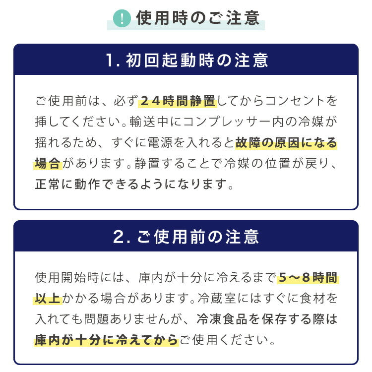 simplus 冷蔵庫 2ドア 121L 冷凍冷蔵庫 家庭用 冷凍庫 一人暮らし オフィス 右開き 新生活 マット加工 SP-121LD2 温度調整可 シンプラス