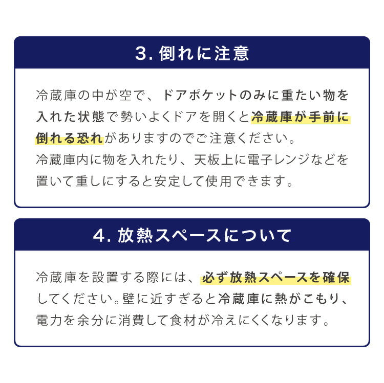 simplus 冷蔵庫 2ドア 121L 冷凍冷蔵庫 家庭用 冷凍庫 一人暮らし オフィス 右開き 新生活 マット加工 SP-121LD2 温度調整可 シンプラス